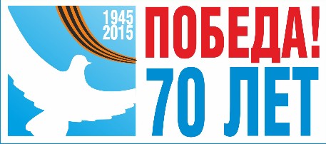 Творческие работы учащихся «Самбо-70», посвященные 70-летию Победы в Великой Отечественной войне